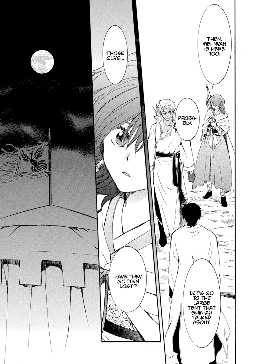 Akatsuki No Yona Chapter 235 image 07